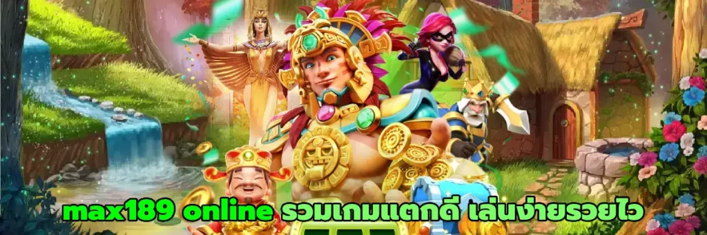 max189 online